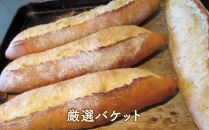 ベーカリーで焼き上げる「亜紋度らすく」(24個入り)×１箱　パン職人が作る濃厚アーモンドラスク