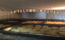 ベーカリーで焼き上げる「亜紋度らすく」(24個入り)×１箱　パン職人が作る濃厚アーモンドラスク