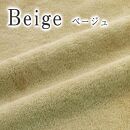 贈答用 ひざ掛け ブランケット 綿毛布 ハーフサイズ お昼寝 保育園 綿100% 心やすらぐ肌ごこち ベージュ 三和シール工業株式会社【ポイント交換専用】