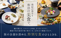 【海側ツイン客室】INFINITO&nbsp;HOTEL&SPA&nbsp;南紀白浜&nbsp;1泊2食付きペア宿泊券