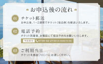 【海側ツイン客室】INFINITO&nbsp;HOTEL&SPA&nbsp;南紀白浜&nbsp;1泊2食付きペア宿泊券