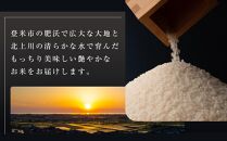 【令和5年産】宮城県登米市産　食べ比べ10kg（ひとめぼれ・ササニシキ精米各5kg）