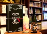 京都マラソンオリジナル！日本酒「神蔵」セット（2種×各1本）＜松井酒造＞