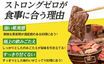 〈サントリー〉-196℃ストロングゼロ【ダブルレモン】350ml缶×24本（1ケース）| サントリー レモン チューハイ 焼酎 家飲み 宅飲み