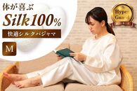 「Mサイズ」体が喜ぶ１００％シルクの快適シルクパジャマ！！