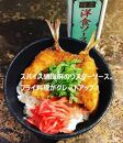 鎌倉三留商店薬膳ソース３本、鎌倉洋食ソース３本セット