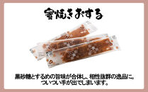 【京するめノ里】京するめ&nbsp;彩小箱4種詰合せ［&nbsp;京都&nbsp;するめ&nbsp;人気&nbsp;おすすめ&nbsp;お菓子&nbsp;和菓子&nbsp;おやつ&nbsp;お取り寄せ&nbsp;通販&nbsp;送料無料&nbsp;ふるさと納税&nbsp;］