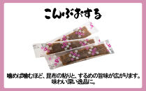 【京するめノ里】京するめ&nbsp;彩小箱4種詰合せ［&nbsp;京都&nbsp;するめ&nbsp;人気&nbsp;おすすめ&nbsp;お菓子&nbsp;和菓子&nbsp;おやつ&nbsp;お取り寄せ&nbsp;通販&nbsp;送料無料&nbsp;ふるさと納税&nbsp;］