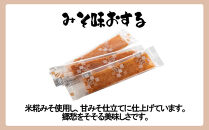 【京するめノ里】京するめ&nbsp;彩小箱5種詰合せ［&nbsp;京都&nbsp;するめ&nbsp;人気&nbsp;おすすめ&nbsp;お菓子&nbsp;和菓子&nbsp;おやつ&nbsp;お取り寄せ&nbsp;通販&nbsp;送料無料&nbsp;ふるさと納税&nbsp;］
