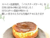 博多で作られたバスクチーズケーキ、生抹茶チーズケーキセット