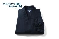 伝統と機能を身にまとう新しいワークウェア　鎌倉シャツ「究極の作務衣」【Sサイズ】