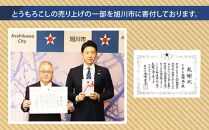 【先行予約】かに太郎がお届けする 2024年発送 定期便Aセット（2024年7月頃より合計4回）_01193