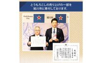 【先行予約】かに太郎がお届けする 2025年発送 定期便Aセット（2025年7月頃より合計4回）_01193