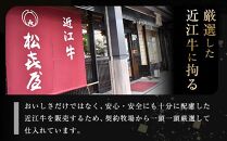 (スーパープレミアムギフト）松喜屋近江牛特選ヒレステーキ（シャトーブリアン）約150g×3枚　