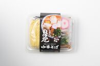 丸田屋のお土産用中華そば（和歌山ラーメン）6食セット