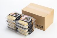 丸田屋のお土産用中華そば（和歌山ラーメン）8食セット