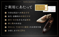 「工房職人の九分仕立て」オーダーシューズお仕立券。カーフレザーコース&nbsp;〈カラー〉4色から選択。〈デザイン〉内羽根ストレートチップ。　　