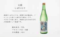 《冬季限定》【佐々木酒造】日本酒&nbsp;新酒しぼりたてセット&nbsp;720ml×2本&nbsp;｜京都&nbsp;日本酒&nbsp;人気ブランド［&nbsp;老舗酒造&nbsp;日本酒&nbsp;聚楽第&nbsp;原酒&nbsp;古都&nbsp;人気&nbsp;おすすめ&nbsp;お酒&nbsp;お取り寄せ&nbsp;通販&nbsp;送料無料&nbsp;ふるさと納税&nbsp;］