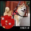 【 京都西陣金襴織 】中型犬ハーネス 華（小桜月 赤）【柴犬コウタのハッピィショップ】