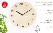 【旭川クラフト】木製壁掛け時計 ボードクロック メープル / ササキ工芸_01494