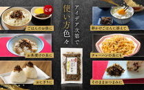 【秋月】社長がつくった海の幸の生ふりかけ&nbsp;160g×3袋｜京都&nbsp;ふりかけ&nbsp;人気セット&nbsp;[&nbsp;生ふりかけ&nbsp;煮干し&nbsp;昆布&nbsp;糸ガツオ&nbsp;ご飯のお供&nbsp;ソフトふりかけ&nbsp;贅沢&nbsp;グルメ&nbsp;おすすめ&nbsp;海鮮&nbsp;魚介&nbsp;ギフト&nbsp;プレゼント&nbsp;贈答&nbsp;お取り寄せ&nbsp;通販&nbsp;送料無料&nbsp;］