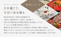 【秋月】社長がつくった海の幸の生ふりかけ&nbsp;160g×3袋｜京都&nbsp;ふりかけ&nbsp;人気セット&nbsp;[&nbsp;生ふりかけ&nbsp;煮干し&nbsp;昆布&nbsp;糸ガツオ&nbsp;ご飯のお供&nbsp;ソフトふりかけ&nbsp;贅沢&nbsp;グルメ&nbsp;おすすめ&nbsp;海鮮&nbsp;魚介&nbsp;ギフト&nbsp;プレゼント&nbsp;贈答&nbsp;お取り寄せ&nbsp;通販&nbsp;送料無料&nbsp;］