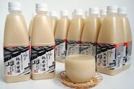 純米甘酒500ml（ストレートタイプ）16本入「ノンアルコール」米麹 無加糖