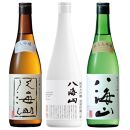 日本酒 八海山 大吟醸 720ml×3本セット