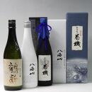 日本酒 鶴齢・八海山・高千代 巻機 純米大吟醸 720ml×3本セット