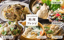 島田水産　Shimada　Oyster　生かき1ｋｇ（500ｇ×2）+殻付き10個（加熱用）【広島かき&nbsp;広島牡蠣&nbsp;牡蠣&nbsp;新鮮&nbsp;旬&nbsp;おすすめ&nbsp;人気&nbsp;広島県&nbsp;宮島&nbsp;廿日市市】