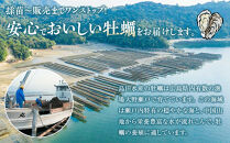 島田水産　Shimada　Oyster　殻付き牡蠣20個(加熱用）【広島かき&nbsp;広島牡蠣&nbsp;牡蠣&nbsp;新鮮&nbsp;旬&nbsp;おすすめ&nbsp;人気&nbsp;広島県&nbsp;宮島&nbsp;廿日市市】