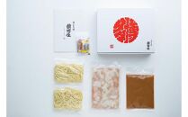 【前田屋】&nbsp;博多もつ鍋（味噌味）2～3人前&nbsp;|&nbsp;博多もつ鍋&nbsp;もつ鍋&nbsp;博多&nbsp;もつ&nbsp;お鍋&nbsp;みそ味&nbsp;牛ホルモン&nbsp;和牛&nbsp;ホルモン&nbsp;小腸&nbsp;美味しい&nbsp;お取り寄せ&nbsp;グルメ&nbsp;ご当地&nbsp;人気&nbsp;送料無料&nbsp;福岡県&nbsp;大川市&nbsp;ふるさと納税