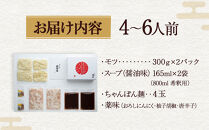 【前田屋】博多もつ鍋（醤油味）4～6人前&nbsp;|&nbsp;博多もつ鍋&nbsp;もつ鍋&nbsp;前田屋&nbsp;もつ&nbsp;お鍋&nbsp;しょうゆ味&nbsp;もつ鍋&nbsp;鍋セット和牛&nbsp;もつ鍋&nbsp;ホルモン&nbsp;小腸&nbsp;美味しい&nbsp;お取り寄せ&nbsp;グルメ&nbsp;ご当地&nbsp;人気&nbsp;&nbsp;福岡県&nbsp;大川市