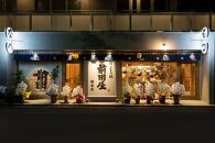 【前田屋】博多もつ鍋（味噌味）4～6人前 | 博多もつ鍋 もつ鍋 博多 もつ お鍋 みそ味 牛ホルモン 和牛 ホルモン 小腸 美味しい お取り寄せ グルメ ご当地 人気 送料無料 福岡県 大川市 ふるさと納税