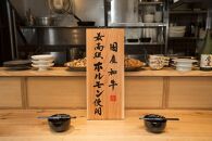 【前田屋】博多もつ鍋（味噌味）4～6人前 | 博多もつ鍋 もつ鍋 博多 もつ お鍋 みそ味 牛ホルモン 和牛 ホルモン 小腸 美味しい お取り寄せ グルメ ご当地 人気 送料無料 福岡県 大川市 ふるさと納税