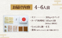 【前田屋】博多もつ鍋（味噌味）4～6人前&nbsp;|&nbsp;博多もつ鍋&nbsp;もつ鍋&nbsp;前田屋&nbsp;もつ&nbsp;お鍋&nbsp;みそ味&nbsp;もつ鍋&nbsp;鍋セット和牛&nbsp;もつ鍋&nbsp;ホルモン&nbsp;小腸&nbsp;美味しい&nbsp;お取り寄せ&nbsp;グルメ&nbsp;ご当地&nbsp;人気&nbsp;&nbsp;福岡県&nbsp;大川市