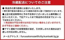 【冷蔵発送】大分県産鶏モモ肉2kg!4月から半年間定期便/2ヶ月毎計3回発送