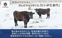 ローストビーフ 200g 2個 計400g にいがた和牛 黒毛和牛 国産 和牛 肉 牛肉 専用ソース付き 新潟県 南魚沼市 冷凍 YUKIMURO WAGYU UCHIYAMA 内山肉店