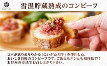 無地熨斗 コンビーフ 70g 2個 計140g にいがた和牛 国産 黒毛和牛 和牛 肉 新潟県 南魚沼市 冷凍 のし gift お土産 プレゼント 贈答 贈答品 YUKIMURO WAGYU UCHIYAMA 内山肉店