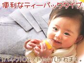 近江の赤ちゃん番茶ティーパックタイプ　10g  24パック入り×4袋　合計96パック