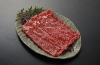 特上すき焼き500ｇ《近江牛A5ランクメス牛みのや精肉店》