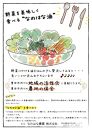 ＜愛知県産菜種100％使用＞なのはな油600g×24本