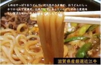 厳選近江牛すき焼き＆しゃぶしゃぶ1,500g