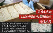 【秘密のケンミンSHOW極で紹介】&nbsp;旭川ラーメン　梅光軒自家製味噌スープセット　10食セット_01424