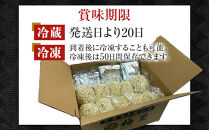 【秘密のケンミンSHOW極で紹介】&nbsp;旭川ラーメン　梅光軒自家製味噌スープセット　10食セット_01424