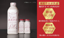麹だけでつくったすっきりあまさけ&nbsp;八海山&nbsp;甘酒&nbsp;ノンアルコール&nbsp;825g&nbsp;3本&nbsp;セット&nbsp;あまざけ&nbsp;飲料&nbsp;発酵食品&nbsp;発酵&nbsp;麹&nbsp;砂糖不使用&nbsp;新潟県&nbsp;南魚沼市