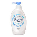 【花王】ビオレｕ ポンプ(本体450ml×9本) ｜ ボディソープ ボディシャンプー 弱酸性 液体タイプ Biore 日用品 人気 おすすめ 神奈川県 川崎市