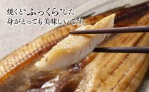 ビックサイズ&nbsp;真ホッケ&nbsp;一夜干し&nbsp;約380g&nbsp;4枚入り&nbsp;_01416