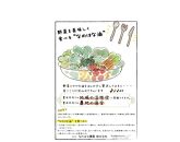 【定期便１２ケ月】＜愛知県産菜種100％使用＞なのはな油600ｇ×2本　