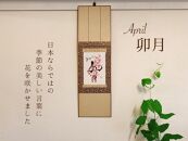 浦安の作家が贈る【季節を彩る十二ヶ月の作品】